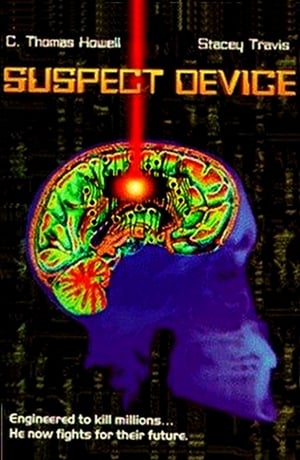 Poster Dispozitivul suspect 1995