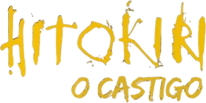 Tenchu! — Logos 1