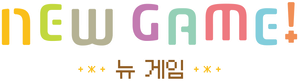 New Game! — Logos 4