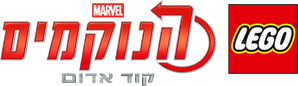 LEGO Marvel Avengers: Código rojo — Logos 11