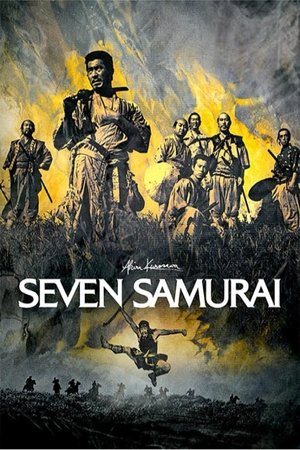 poster Seven Samurai