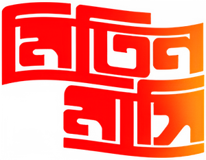 মিতিন মাসি — Logos 1