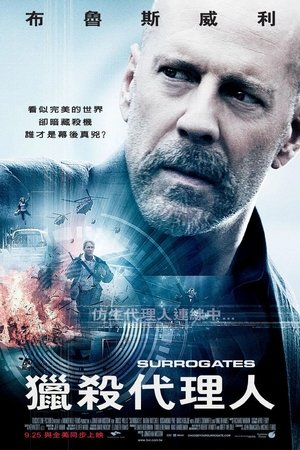 <Images posters