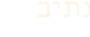 De aquí al corazón — Logos 4