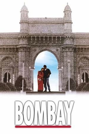 Poster Bombay 1995