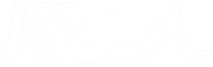 Not Others — Logos 6