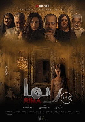 Rima 13