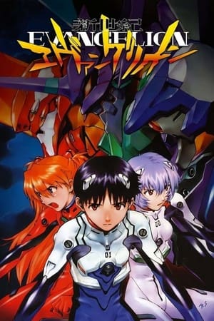 Neon Genesis Evangelion: Sezon 1