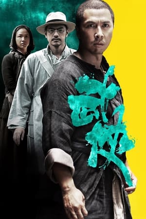 Dragon (2011)