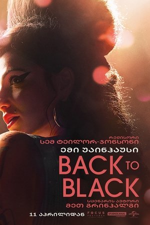 Poster Back to Black 2024