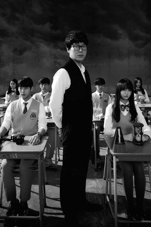 Nightmare Teacher