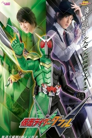 Kamen Rider Double Kamen Rider Double