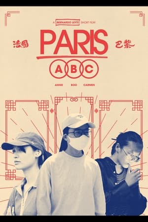 Poster Paris ABC ()