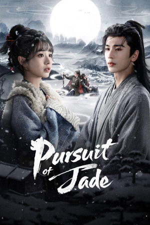 Pursuit of Jade (2026)