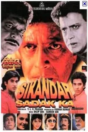 Poster Sikandar Sadak Ka (1999)