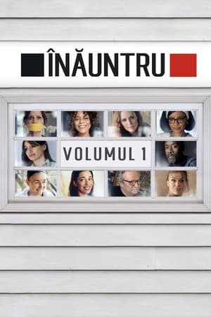 Înăuntru: Volumul 1