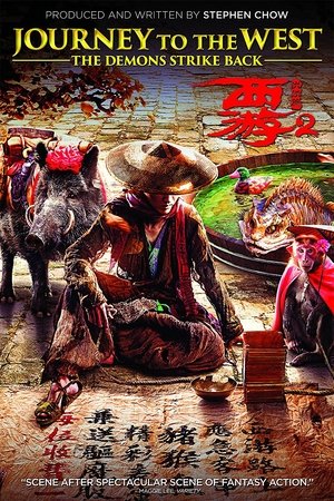 Journey to the West: The Demons Strike Back Journey to the West: The Demons Strike Back