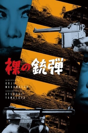 Poster Naked Bullet (1969)