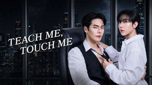 Teach Me, Touch Me