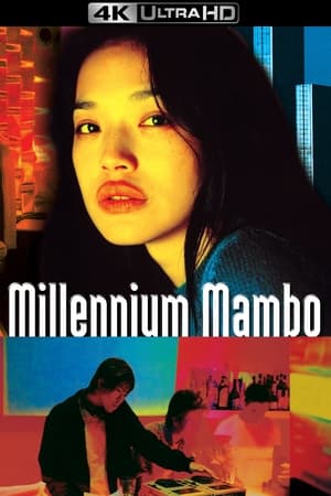 Image Millennium Mambo