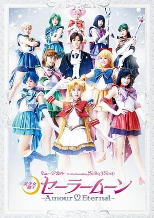 Poster Sailor Moon - Amour Eternal (2016)