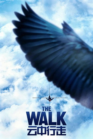 The Walk 117