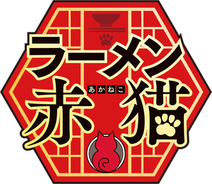 Red Cat Ramen — Logos 1