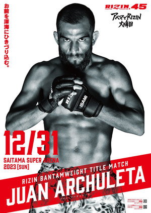 RIZIN 45 7