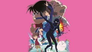 DETECTIVE CONAN: HANNIN NO HANZAWA-SAN