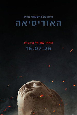 poster The Odyssey