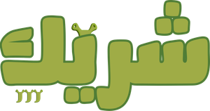 Shrek tercero — Logos 5