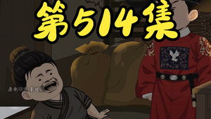 Episode 52