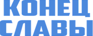 The Buried Talent — Logos 2