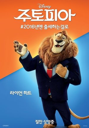 포스터 이미지