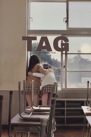 Tag 41