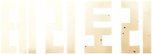 Territory — Logos 9