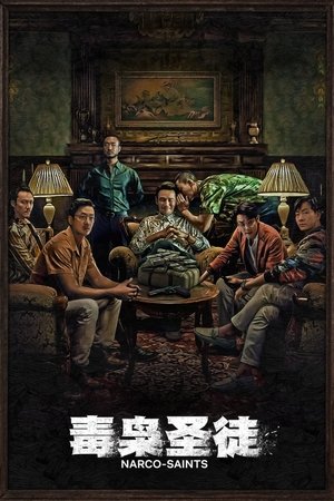 Image 苏里南