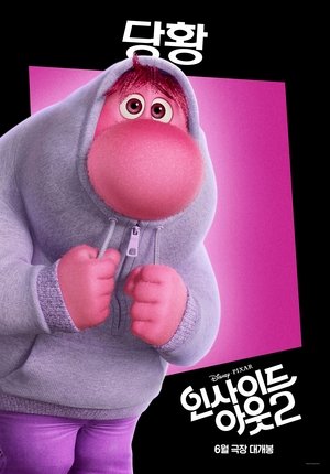 poster Inside Out 2