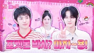 We Met Jigglypuff????, Oshawott???? & Eevee???? at the Pink Studio!