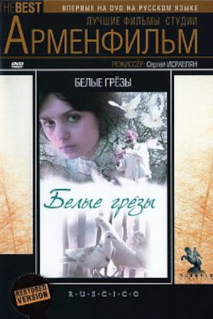White Dreams 5