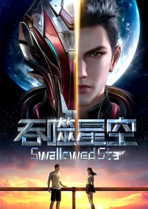 吞噬星空: Staffel 88