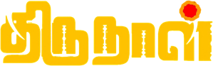 Thirunaal — Logos 1