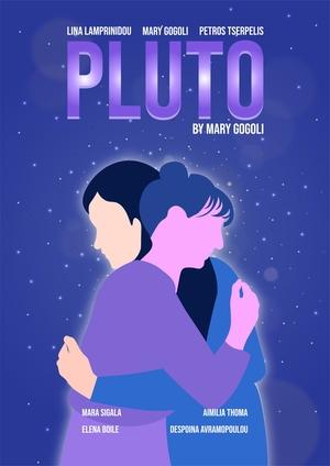 Pluto film complet