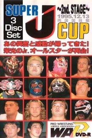 Poster WAR Super J Cup 1995 (1995)