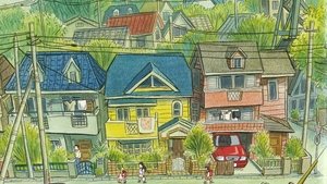 Koro's Big Day Out (2002)