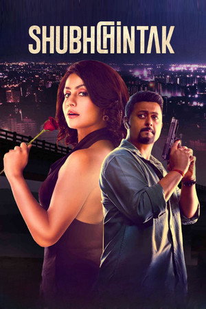 Shubhchintak 6