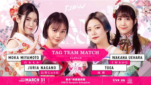 TJPW Grand Princess '24 10
