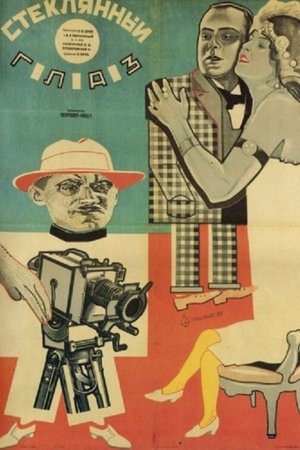 Poster The Glass Eye (1929)