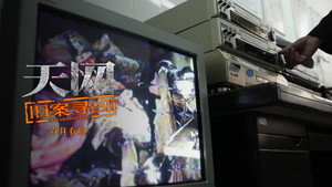 Episode 4 | StreamHub