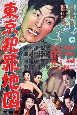 Poster Tokyo Crime Map 1956